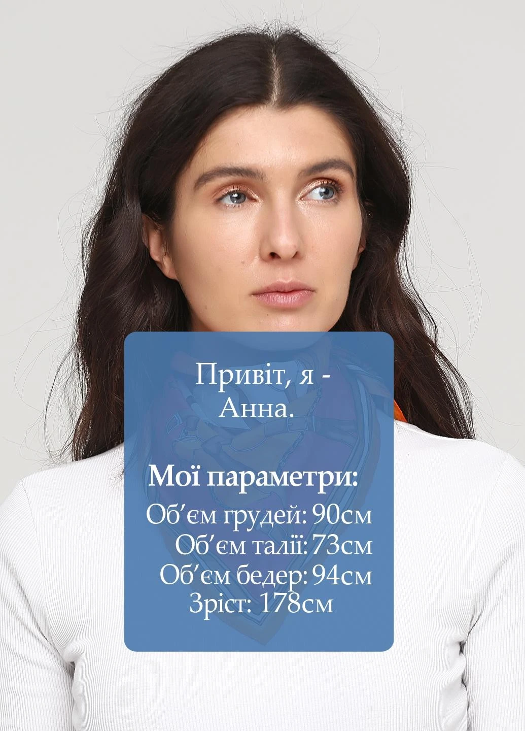 Хустка H&M (220204064)