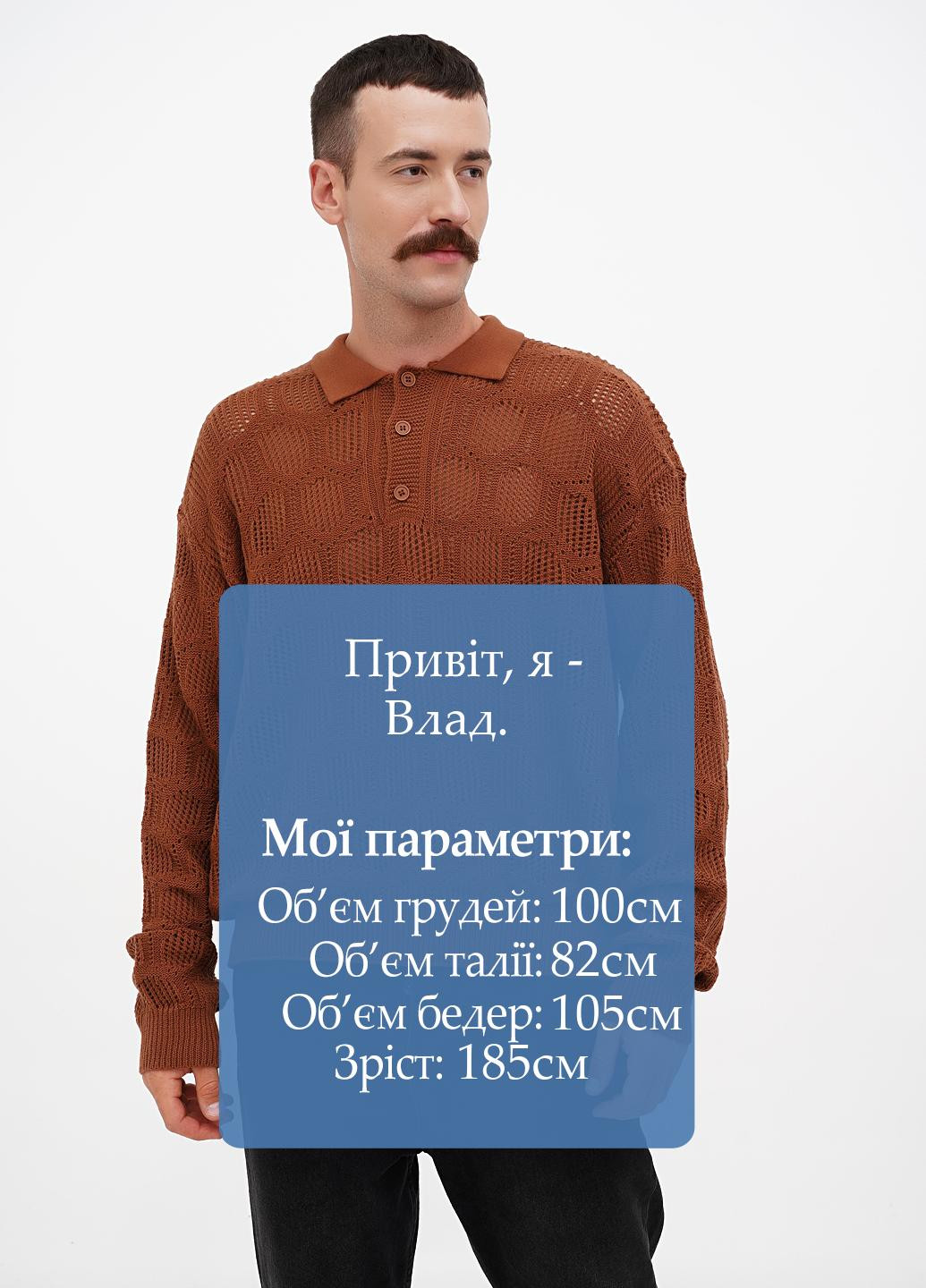 Коричневий демісезонний светр Boohoo