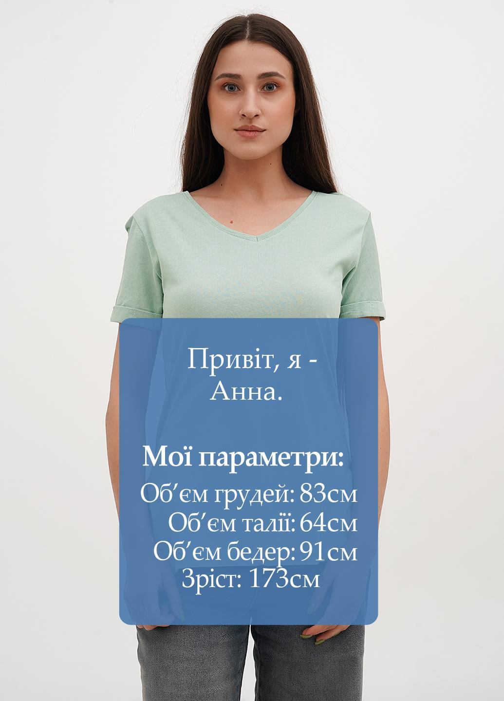 Футболка Vicolo - (325820862)