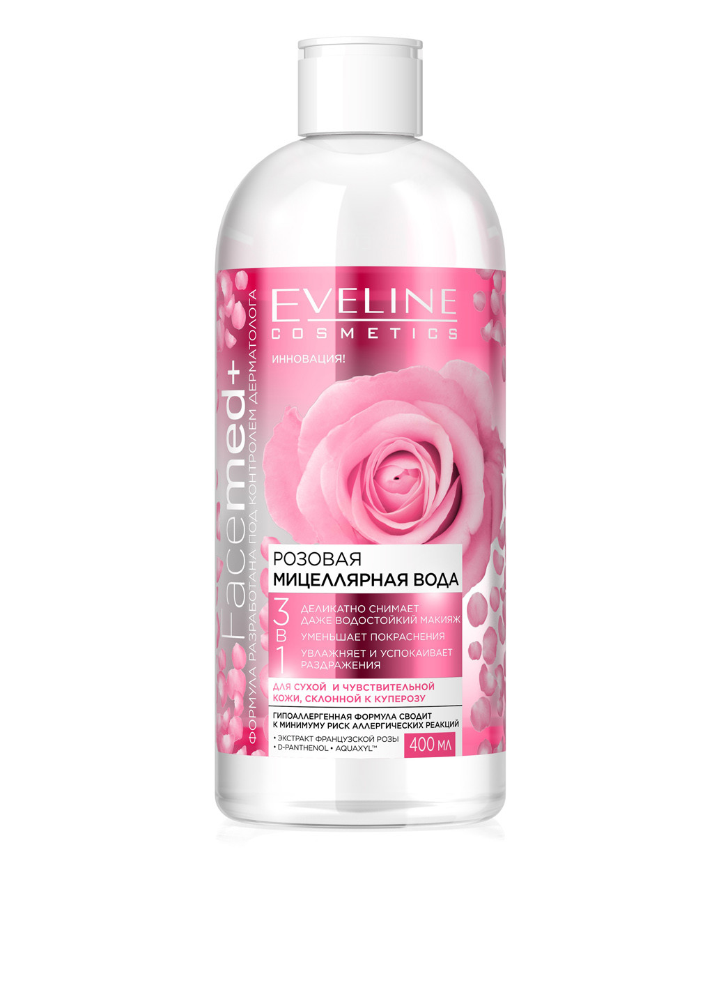 Розовая мицелярна вода 3 в 1, 400 мл Eveline Cosmetics (76707933)