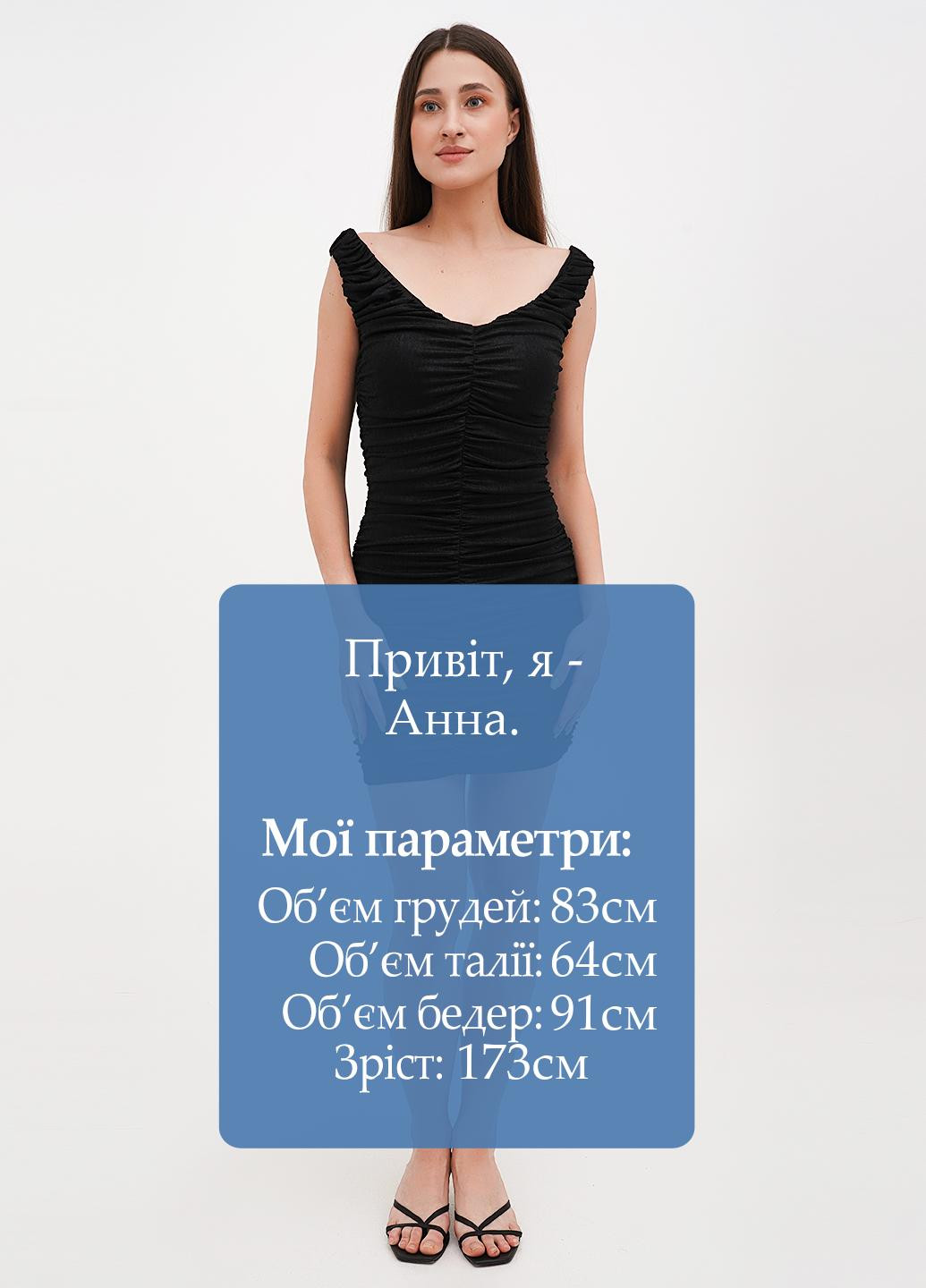 Черное кэжуал платье силуэтная Babylon однотонное