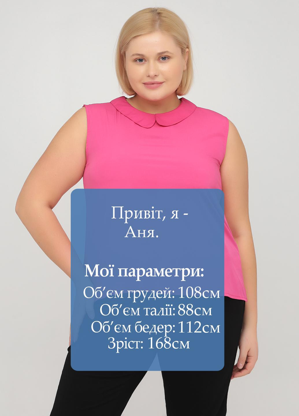 Розовая летняя блуза Peacocks