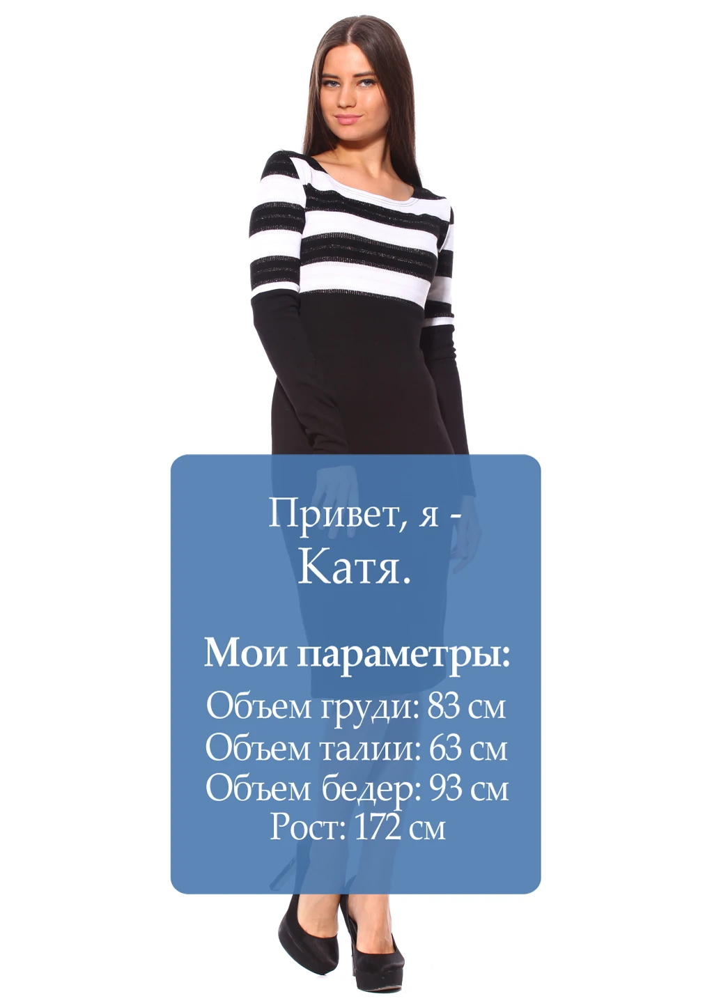 Комбинированное кэжуал платье с длинным рукавом Majaly
