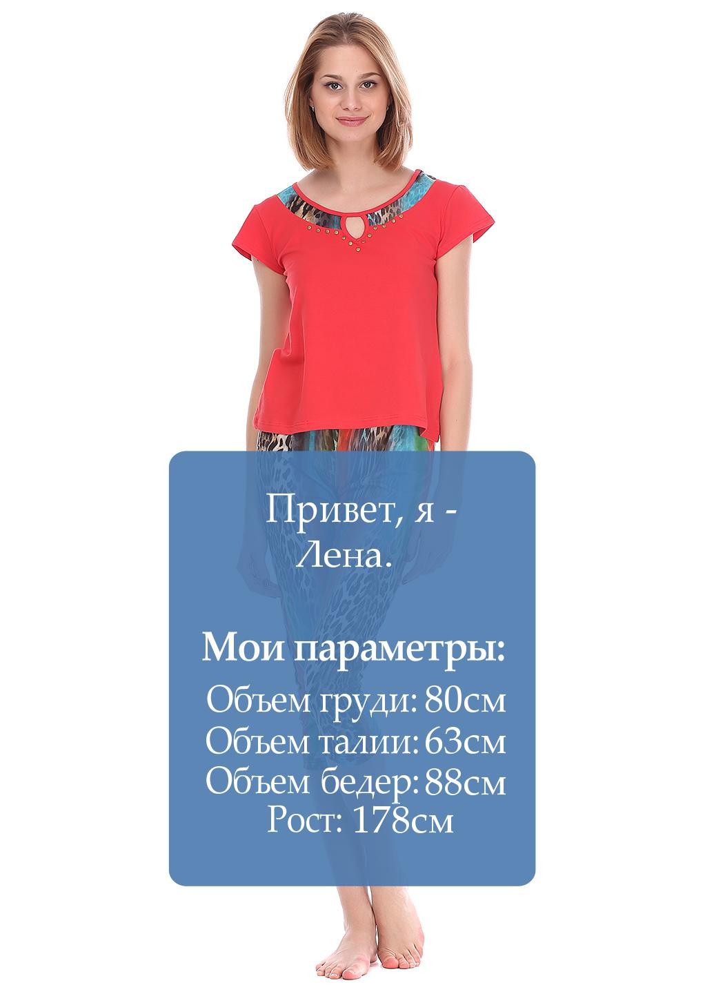 Красный демисезонный комплект (футболка, лосины) Moyra Caprice