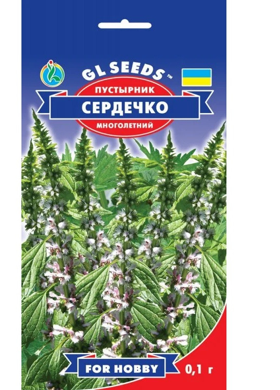 Семена Пустырник Сердечко 0,1 г GL Seeds (252154617)