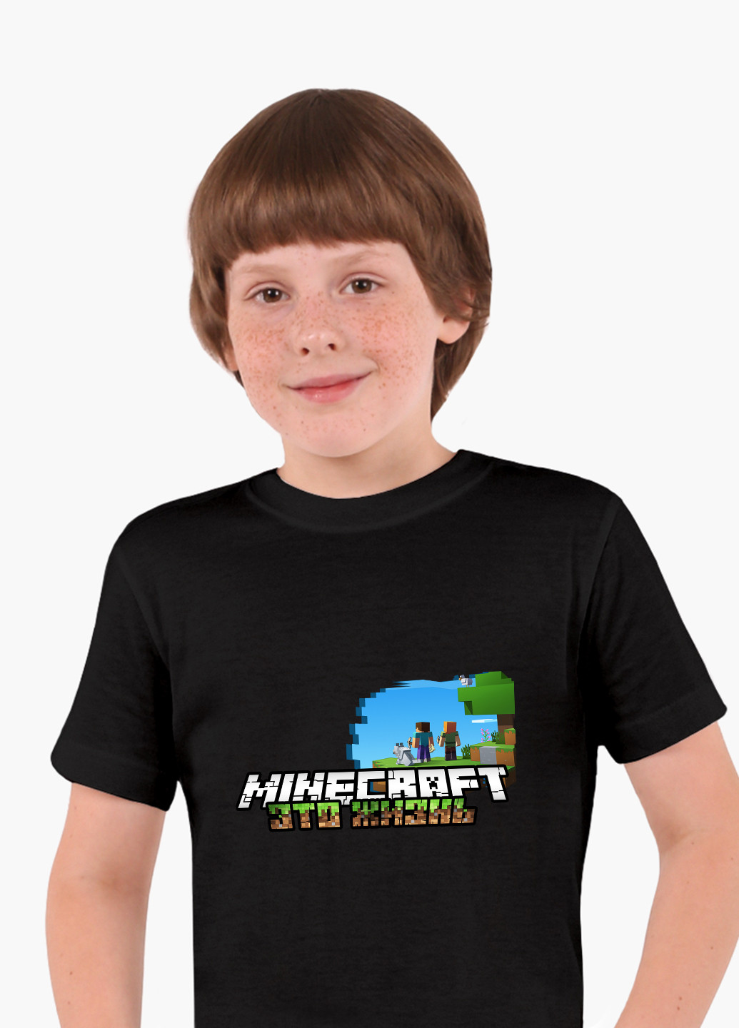 Черная демисезонная футболка детская майнкрафт (minecraft)(9224-1170) MobiPrint