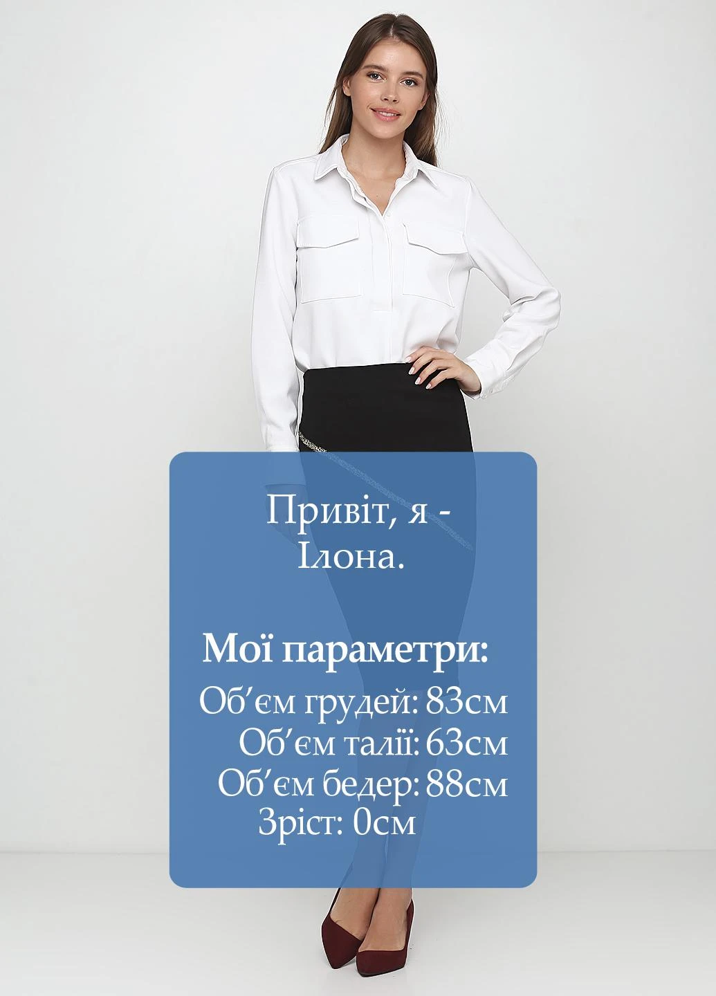 Спідниця Any Place (149998773)
