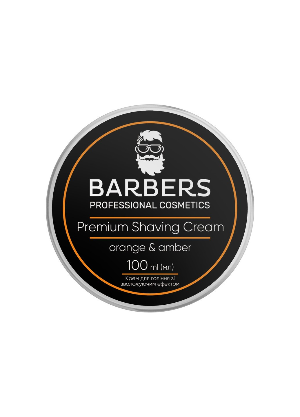 Крем для бритья с увлажняющим эффектом Orange-Amber 100 мл Barbers (252845166)