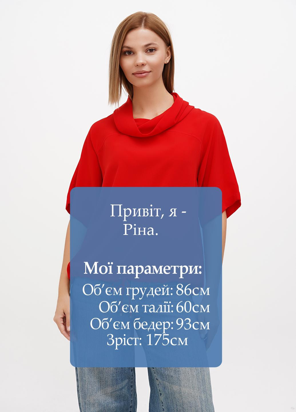 Красная блуза Sassofono Club