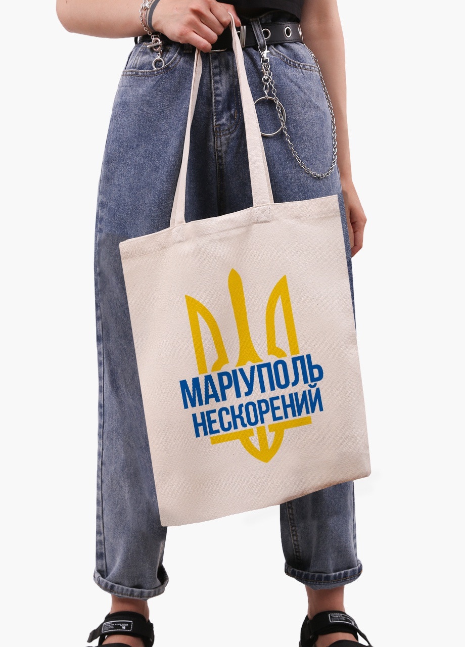 Эко сумка Несломленный Мариуполь (9227-3781-WT) бежева классическая MobiPrint (253484499)