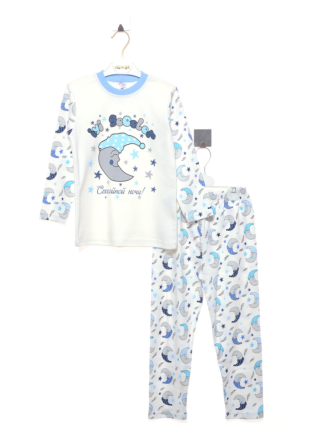 Молочная всесезон пижама (лонгслив, брюки) Vitmo baby