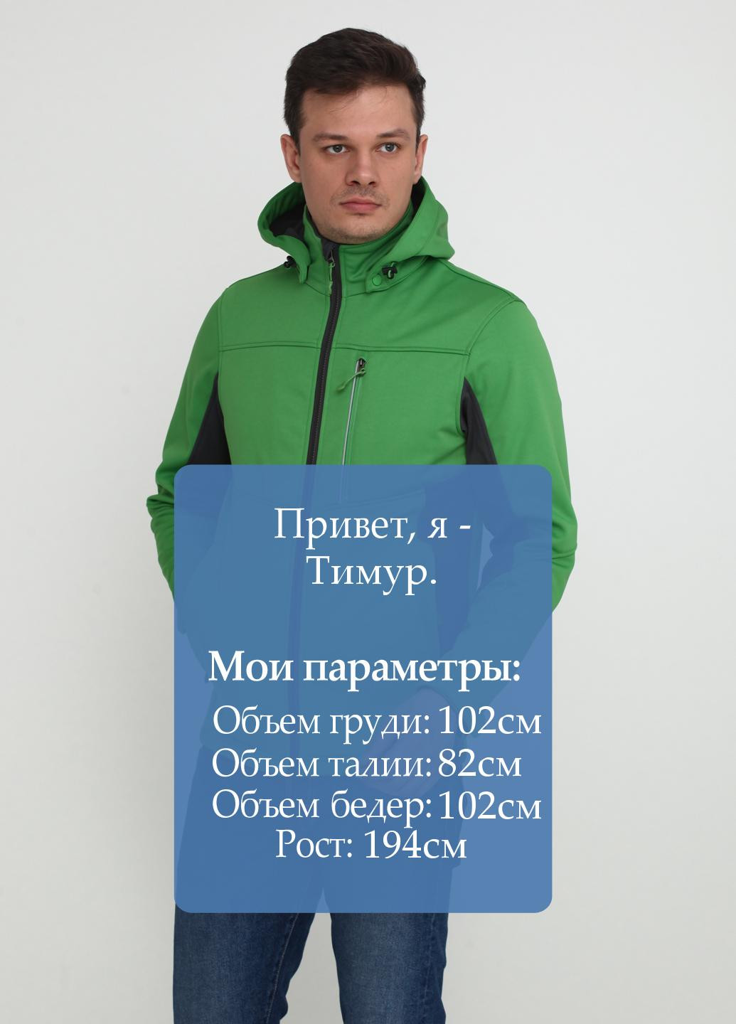 Зелена демісезонна куртка Johann Popken