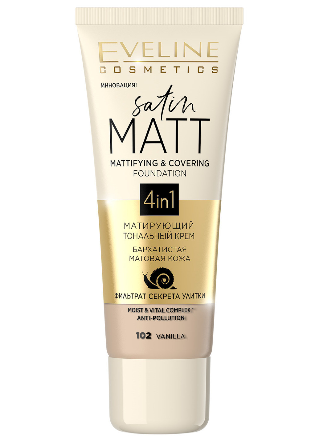 Матуючий тональний крем для обличчя Satin Matt Mattifying & Covering Foundation 4in1 №102 Vanilla Eveline Cosmetics (190885682)