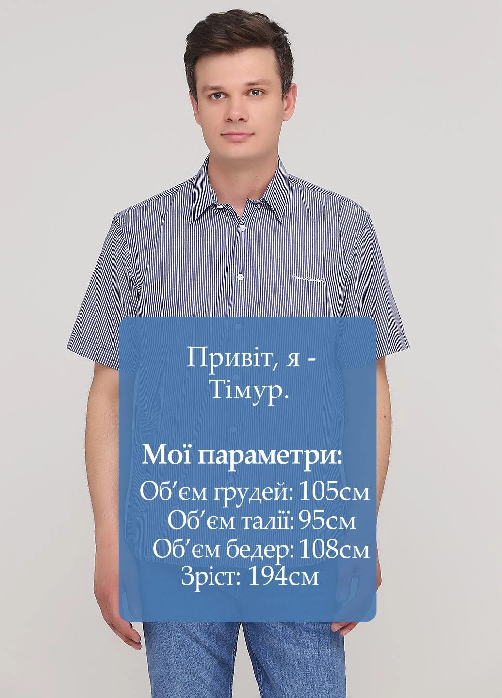 Синяя кэжуал рубашка в полоску Pierre Cardin