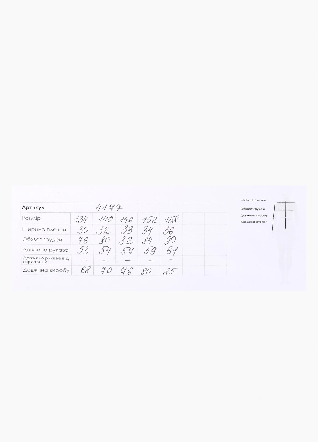Чёрное платье Monili (253994220)