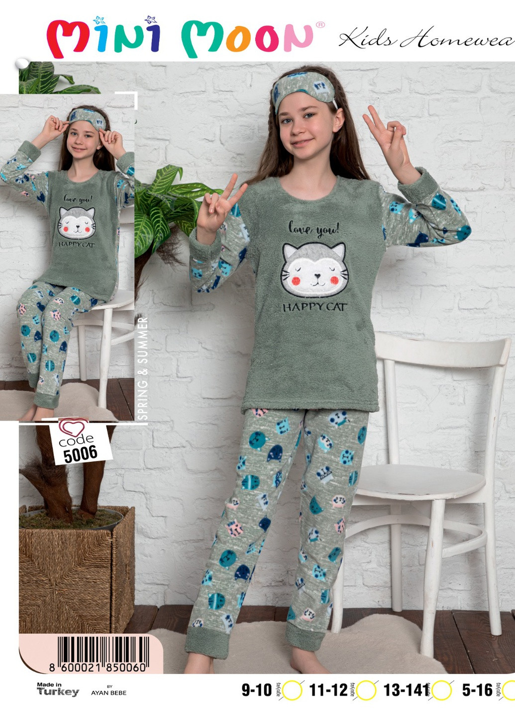 Сіро-зелена піжама тепла флісова лонгслів + брюки Mini Moon