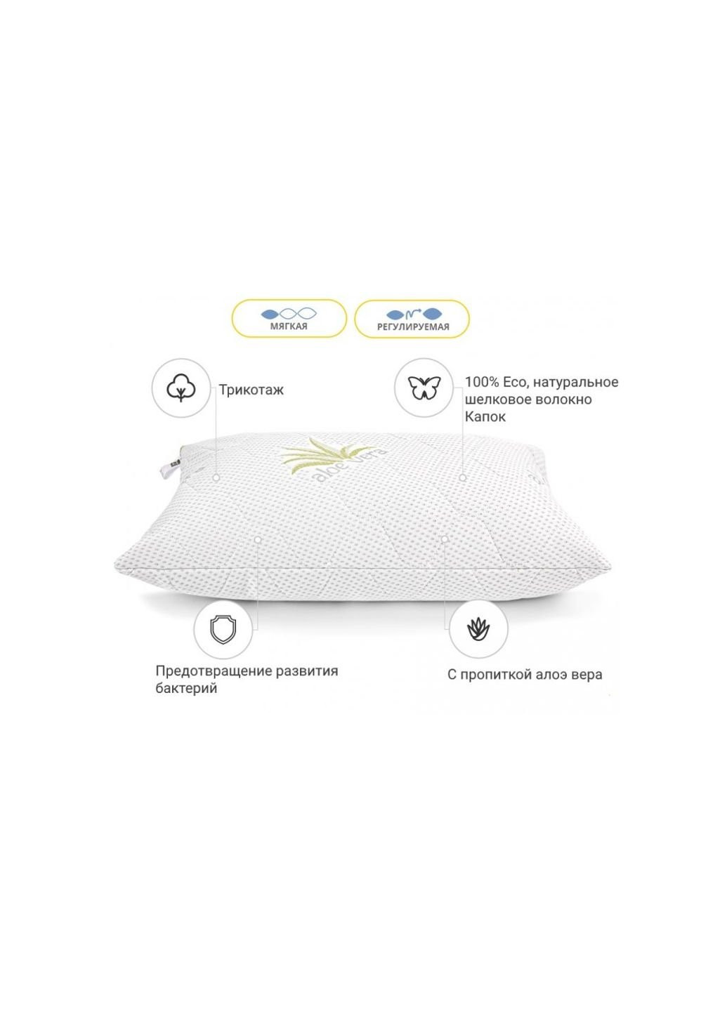 Подушка шовкова №784 Alberto Silk Kapok м'яка 40х60 см (2200001489066) Mirson (254053528)