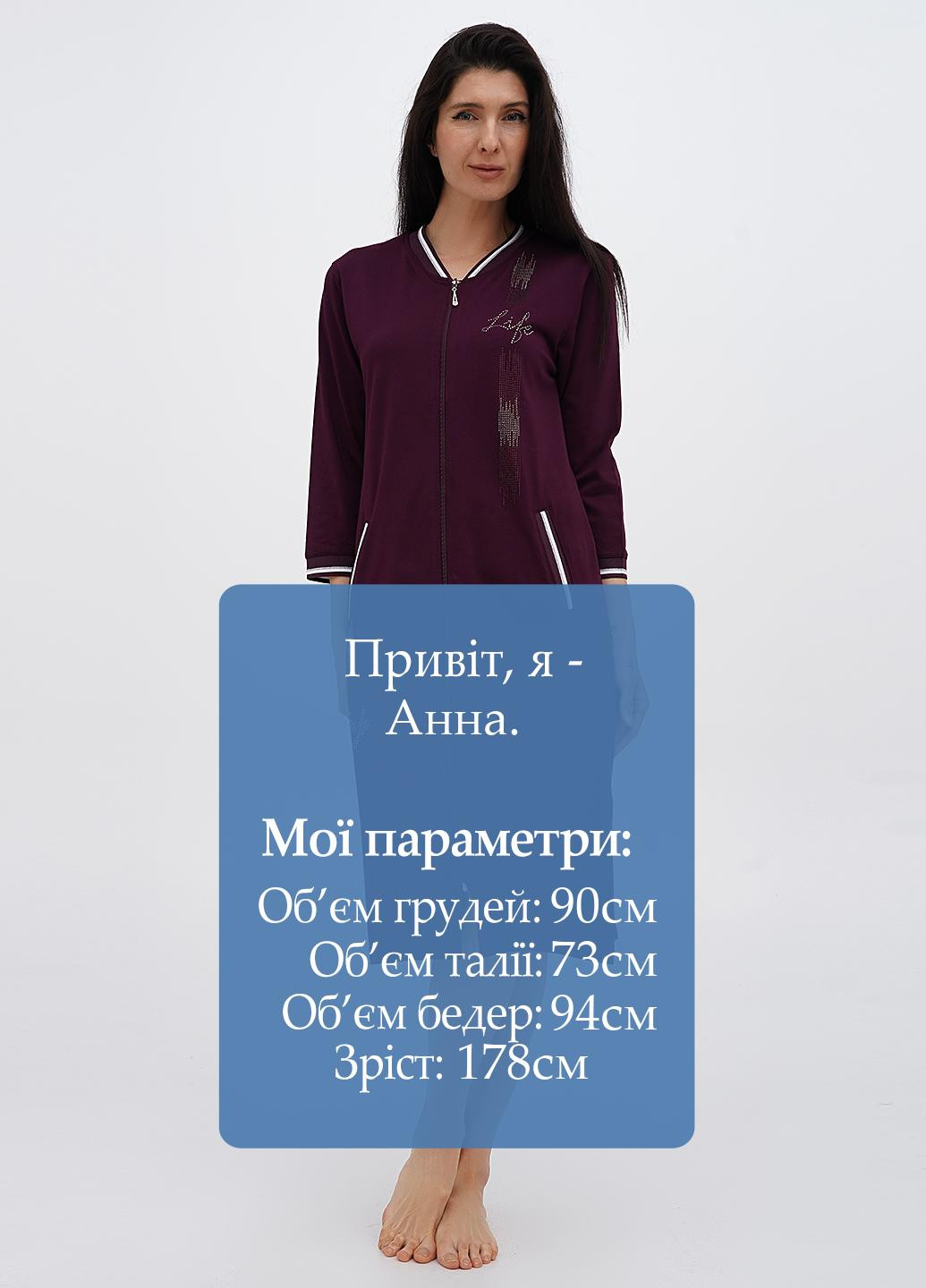 Халат Wild Love (331176312)