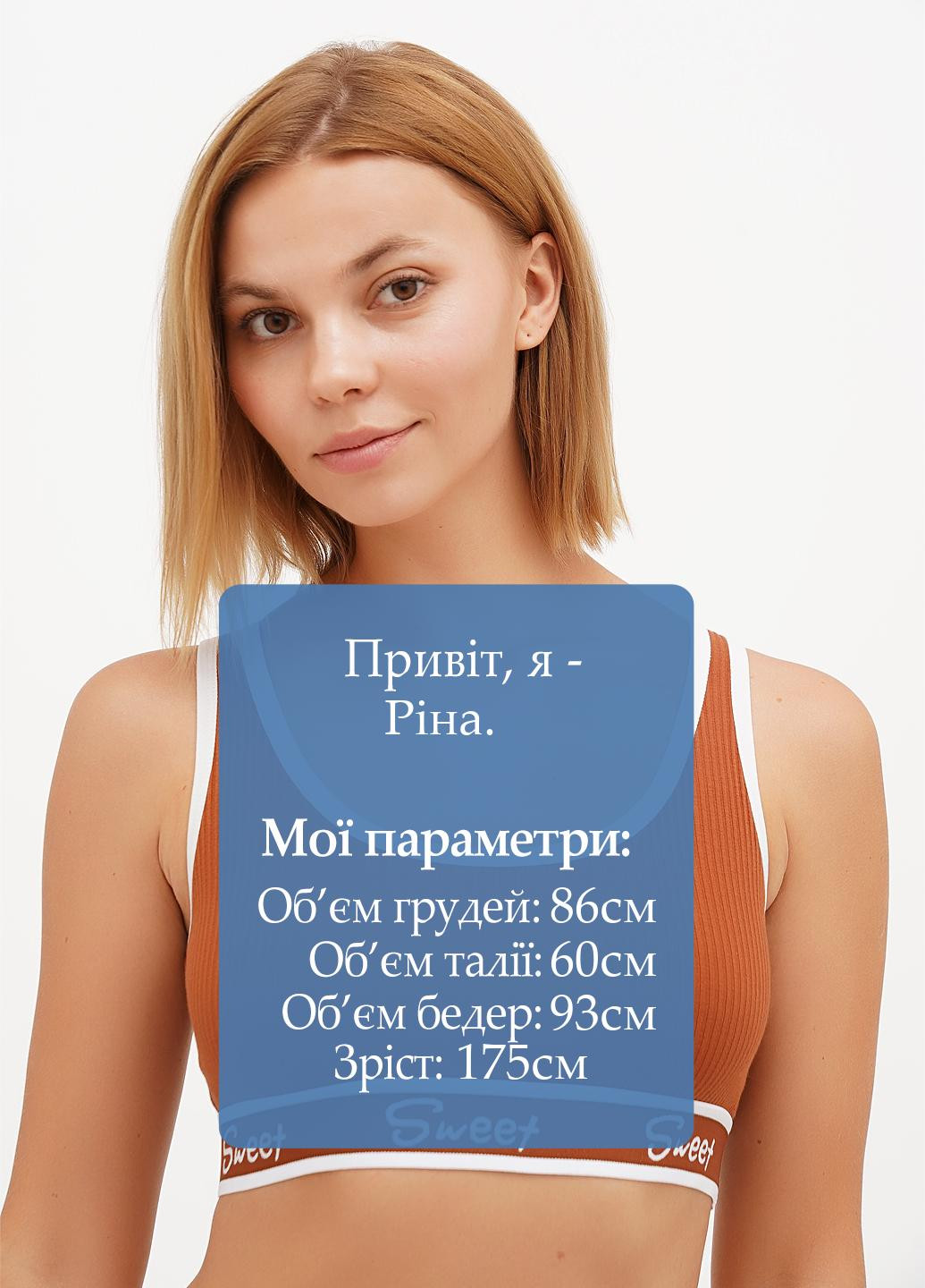 Топ Aofeiqike (300888598)