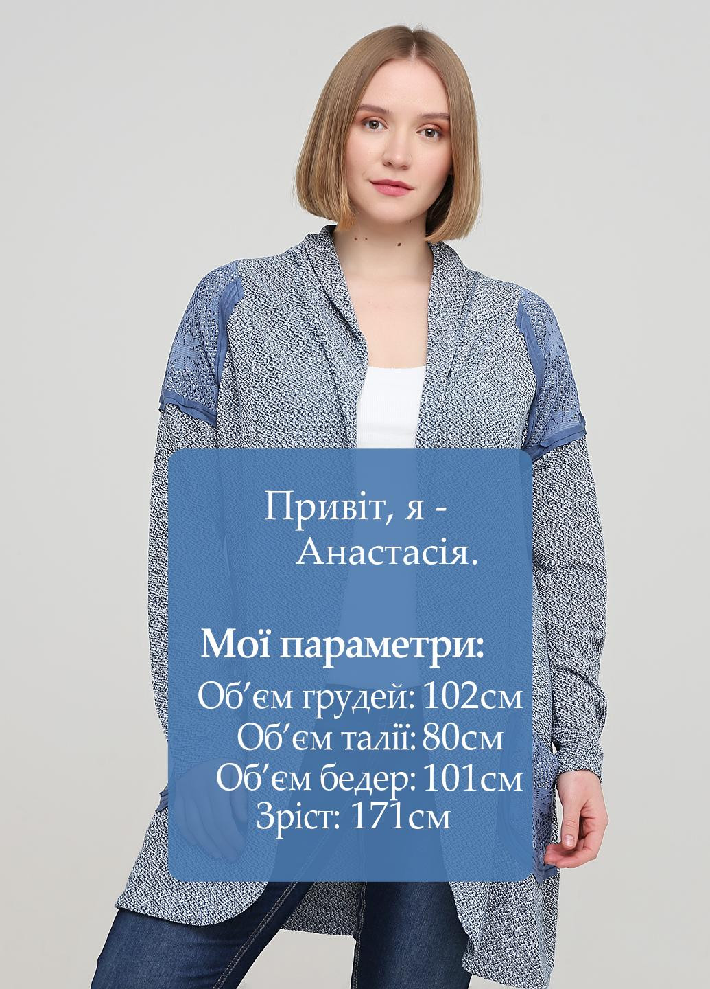 Кардиган Linea Tesini меланж світло-синій кежуал поліестер