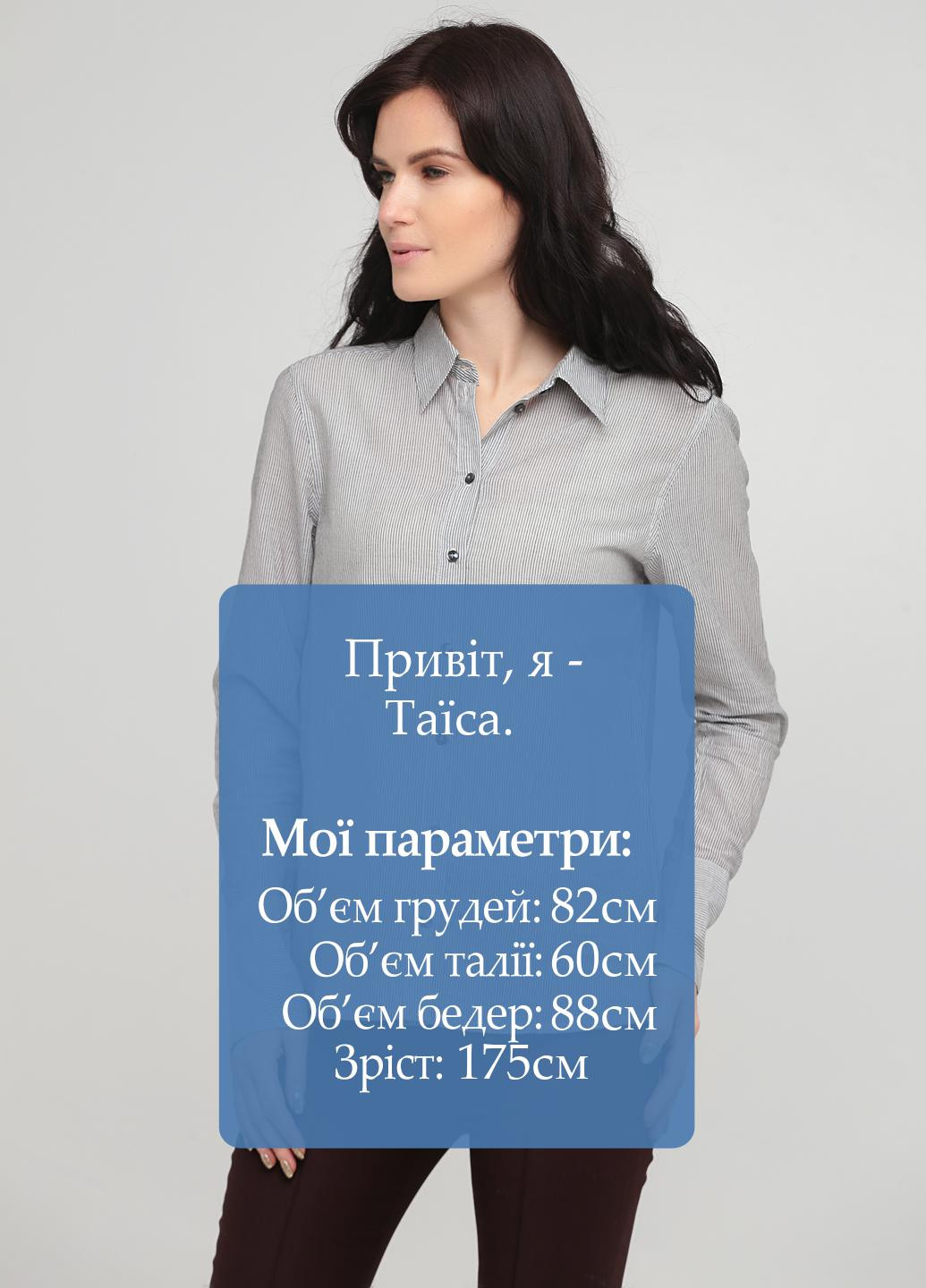 Черно-белая кэжуал рубашка в полоску Drykorn