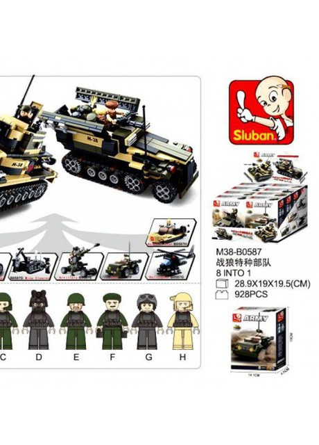 M38-B0587 Армія, військова техніка 8в1 Sluban (253827909)