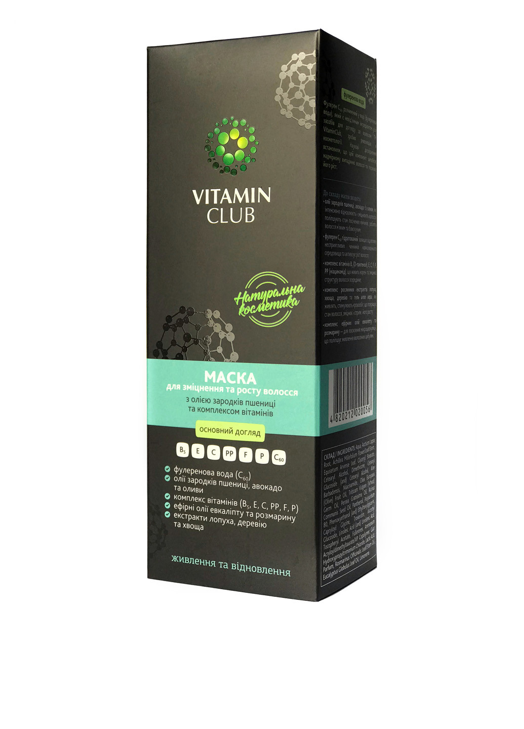 Маска для зміцнення і зростання волосся з маслом зародків пшениці і комплексом вітамінів, 200 мл VitaminClub (126786516)