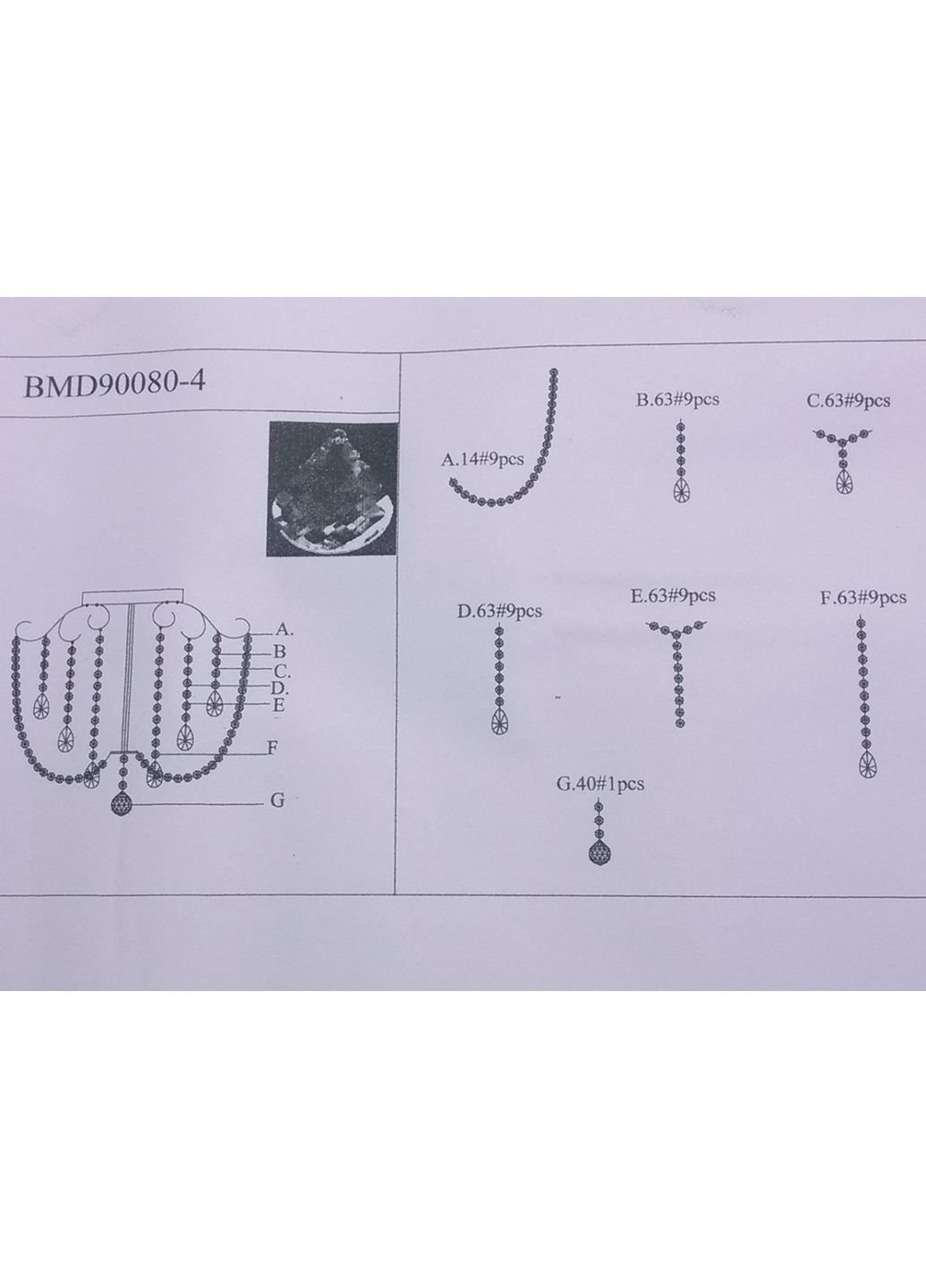 Люстра стельова кришталева з пультом 90080/4 Хром 42х45х45 см. Sunnysky (253630234)