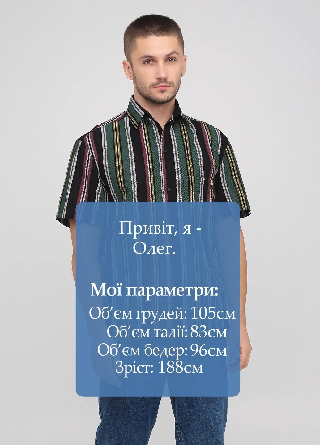 Зеленая рубашка однотонная Weekday