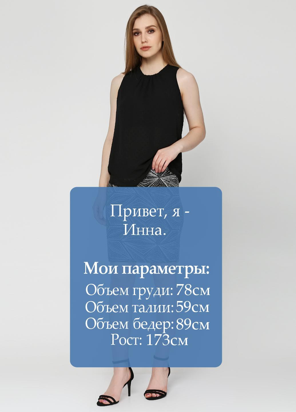 Черная кэжуал юбка H&M