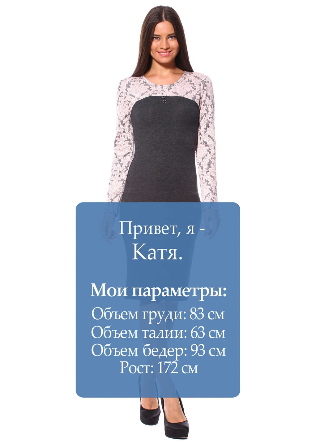 Комбинированное кэжуал платье Majaly