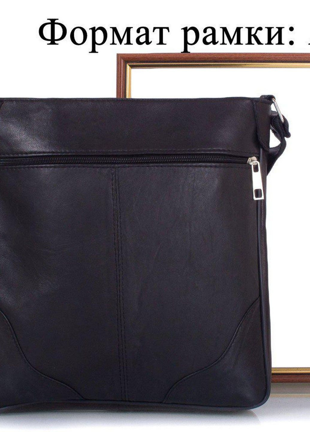 Шкіряна сумка-планшет TuNoNa (202298815)