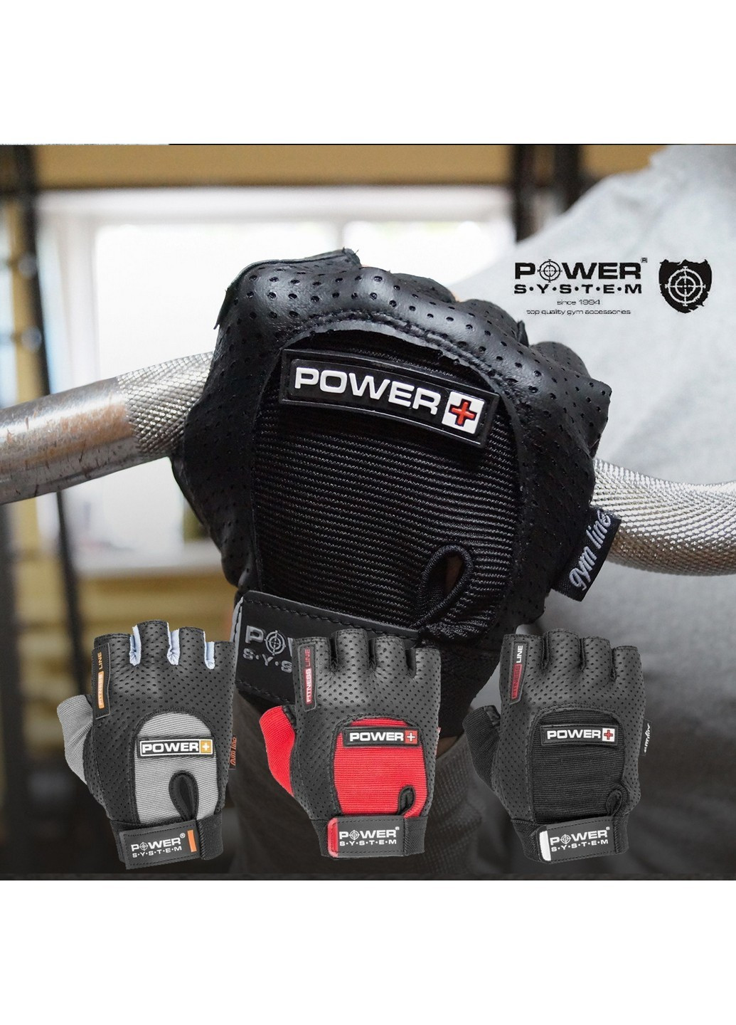 Перчатки для фитнеса и тяжелой атлетики XS Power System (232678236)