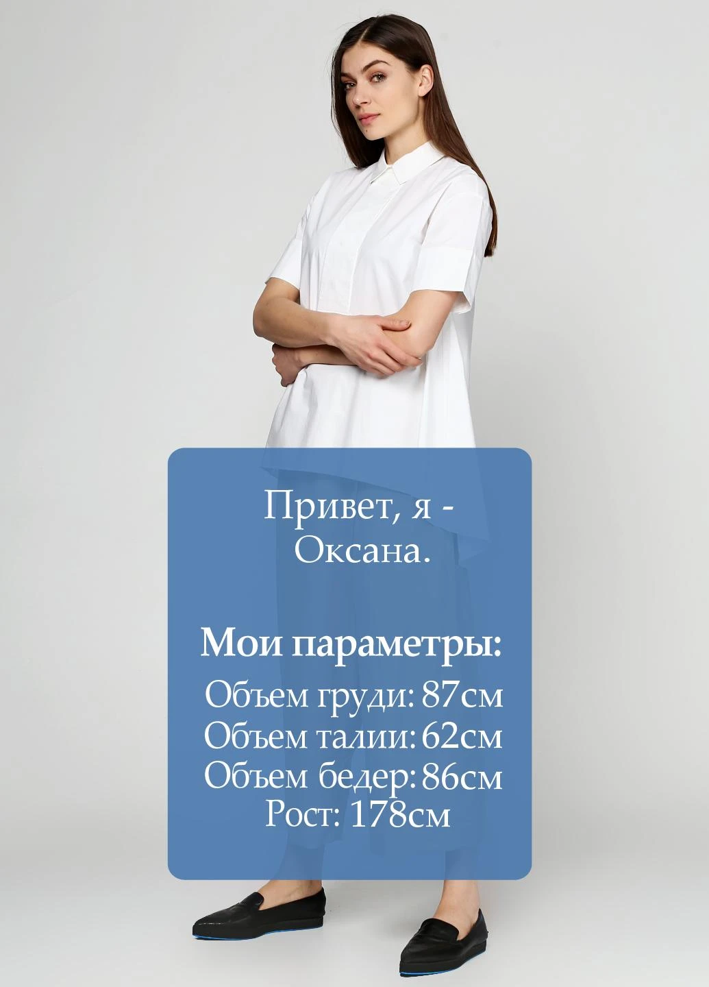 Брюки-кюлоты Cos (49802453)