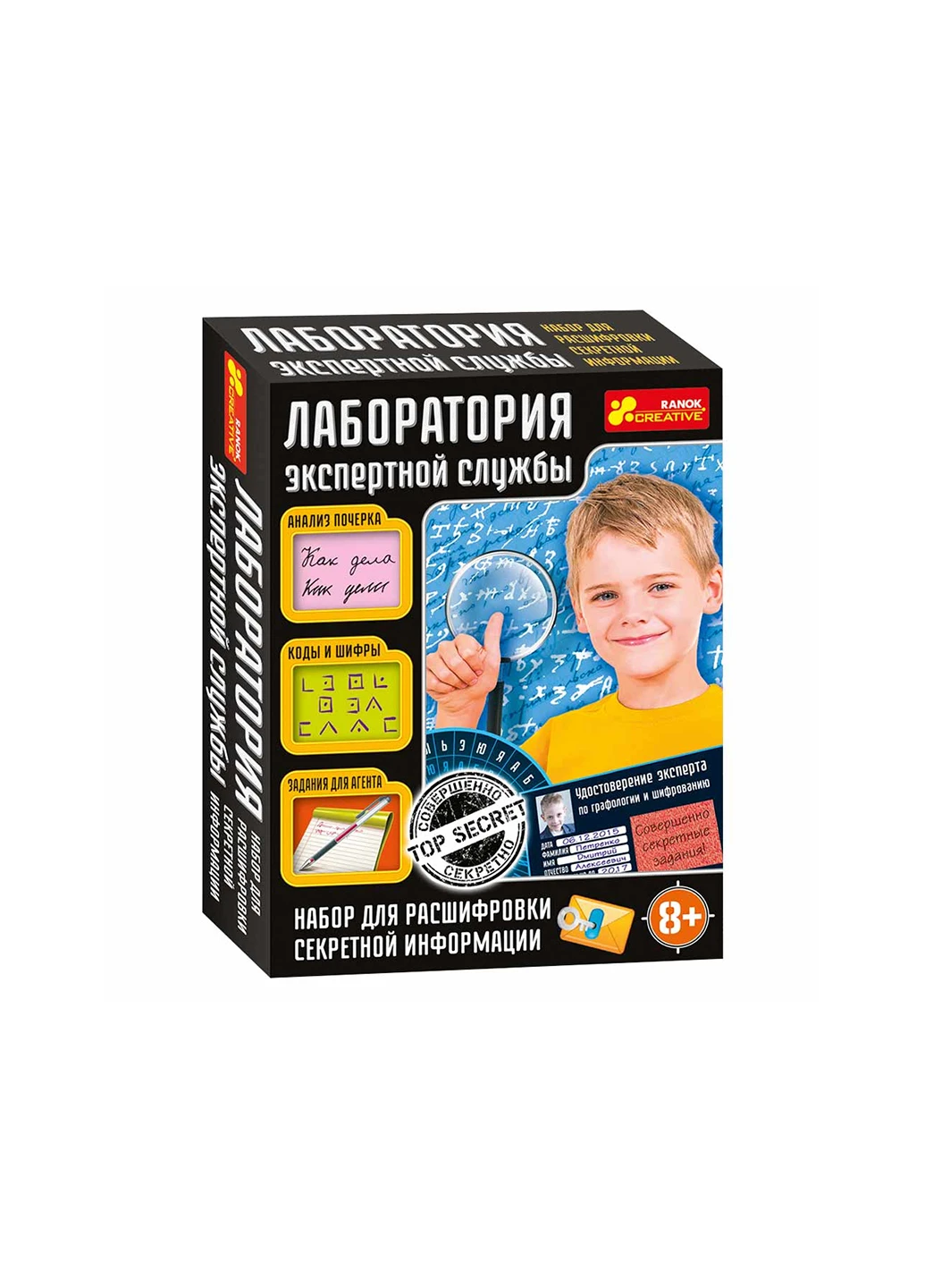 Лабораторія експертної служби 12114069Р Ranok-Creative 12114069Р (255259803)