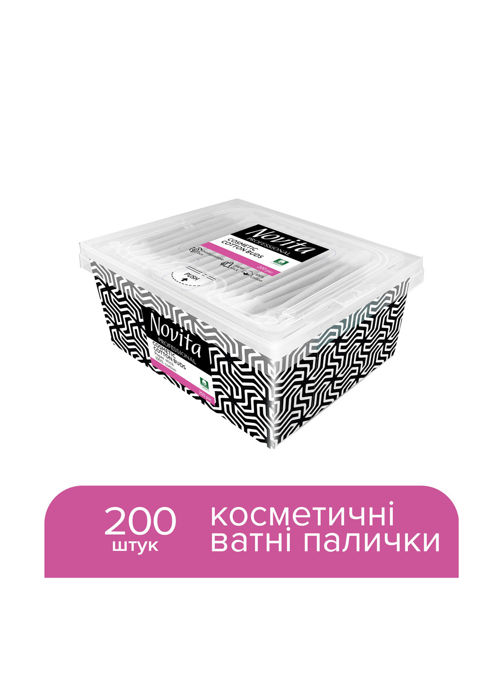 Ватні палички Professional в картоннній коробці 200 шт Novita (303207414)