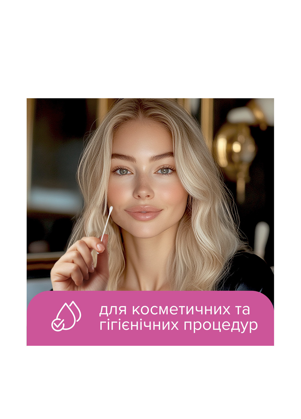 Ватні палички Professional в картоннній коробці 200 шт Novita (303207414)