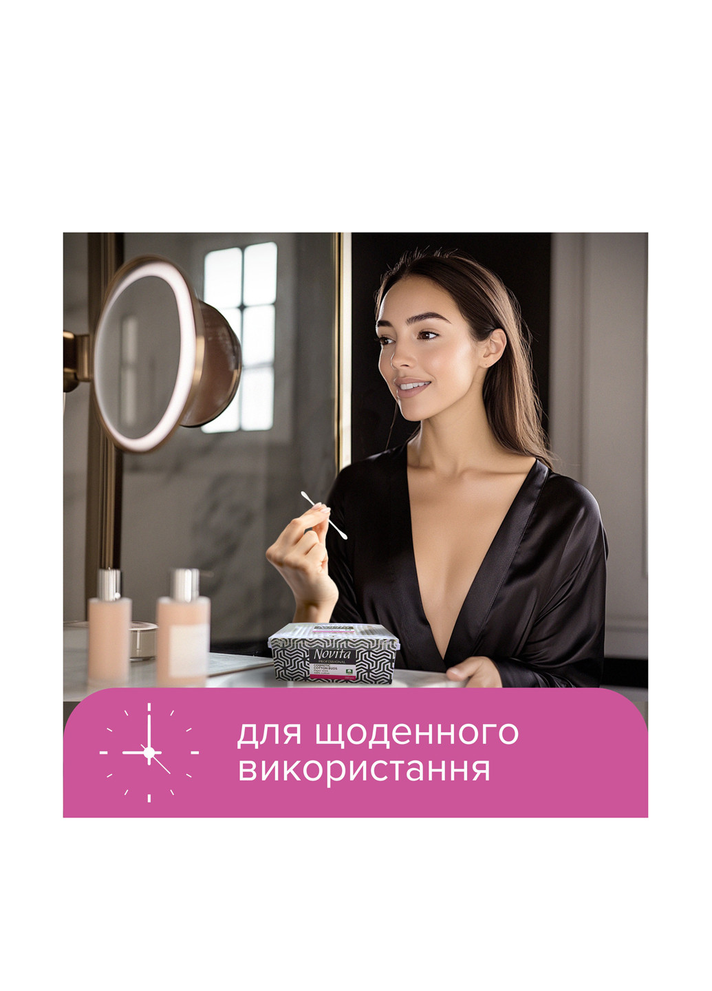 Ватні палички Professional в картоннній коробці 200 шт Novita (303207414)