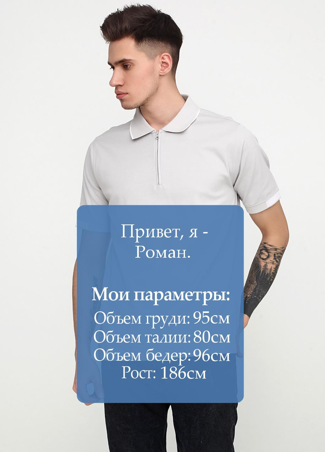 Бежевая футболка-поло для мужчин Belika однотонная
