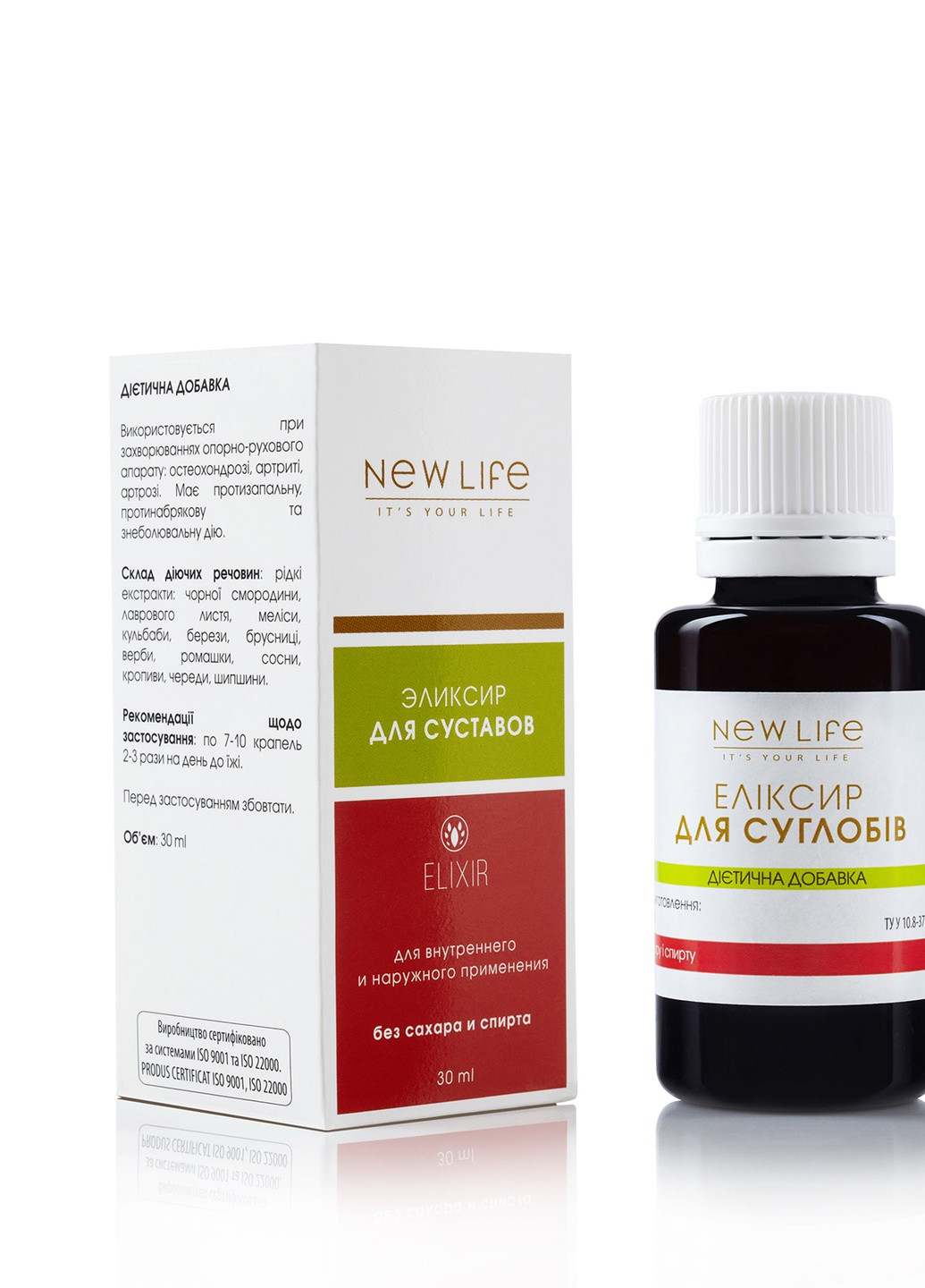Растительный эликсир для суставов - противовоспалительное при артрите, остехондрозе и артрозе, 30 ml New LIFE (252741211)