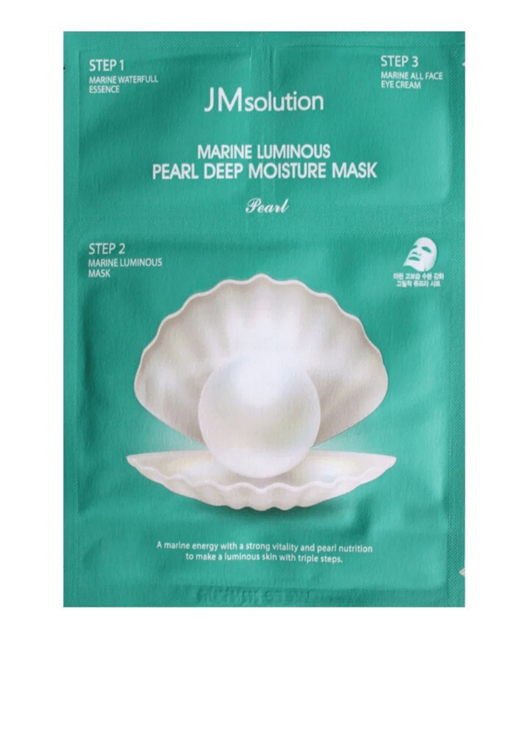Набір трехшаговий для сяйва шкіри Marine Luminous Pearl Deep Moisture Mask, 30 мл JMsolution (184326245)
