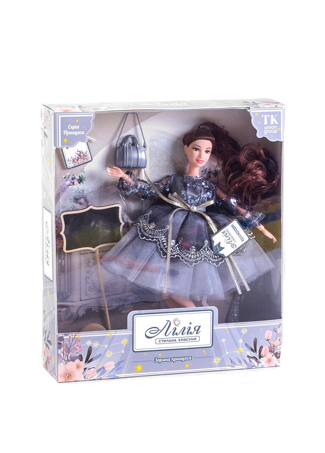 Лялька з аксесуарами Зіркова принцеса Kimi (251186018)