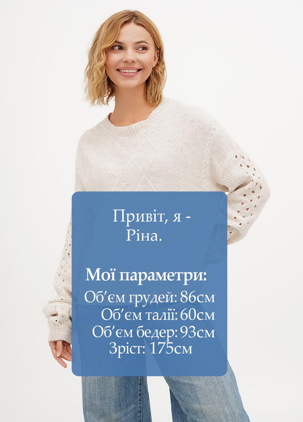 Світло-бежевий зимовий джемпер джемпер H&M