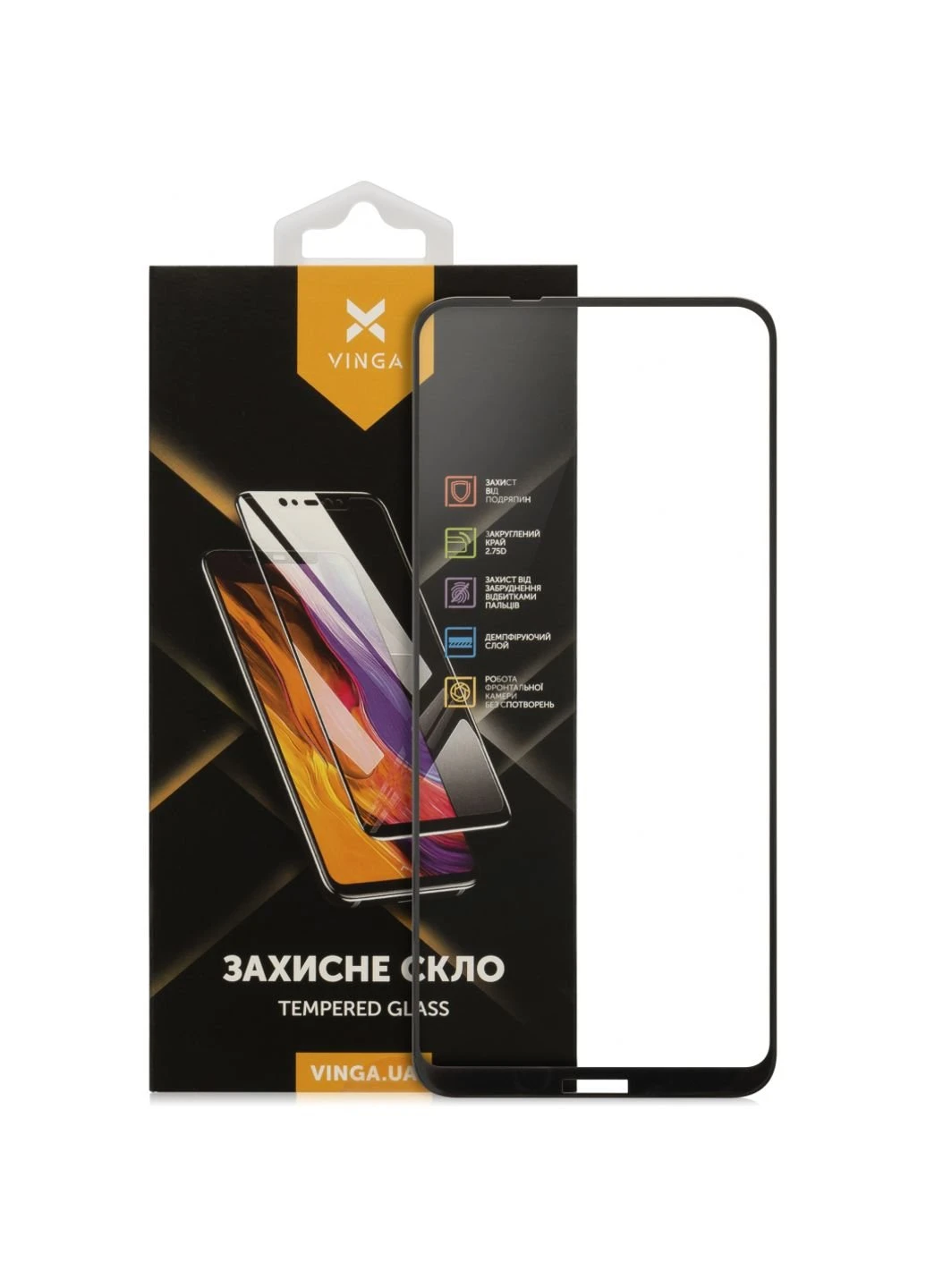 Скло захисне Nokia 5.4 (VGN54DS) Vinga (252371476)