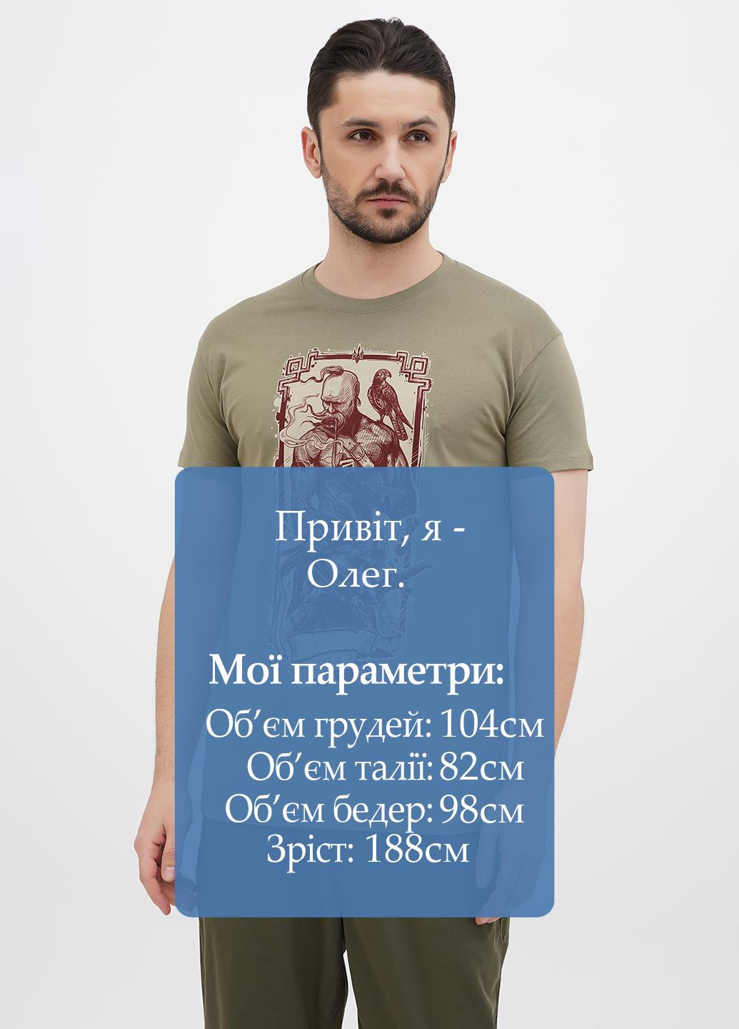 Хакі (оливкова) футболка Sol's