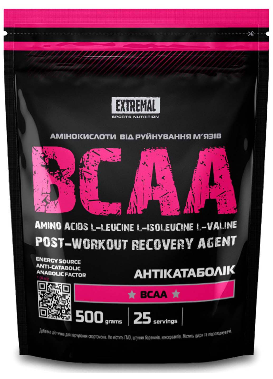 ВСАА аминокислоты 2/1/1 красная вишня 500 г BCAA Extremal (254070360)