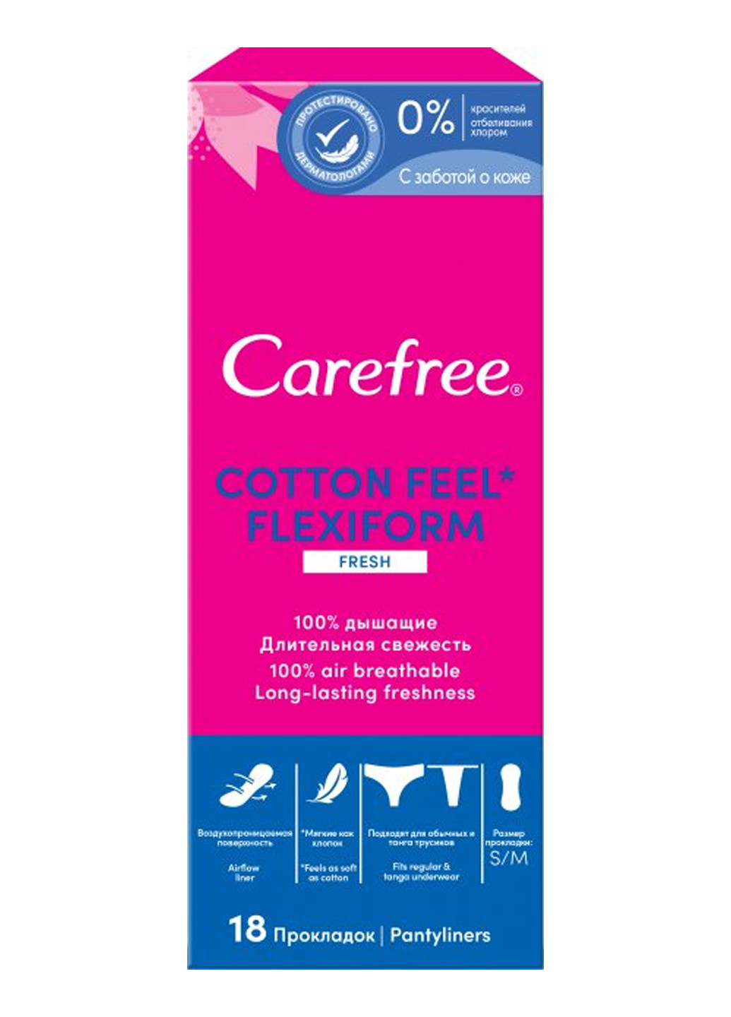 Щоденні гігієнічні прокладки flexiform fresh (18 шт) Carefree 3574661565026 (255953480)