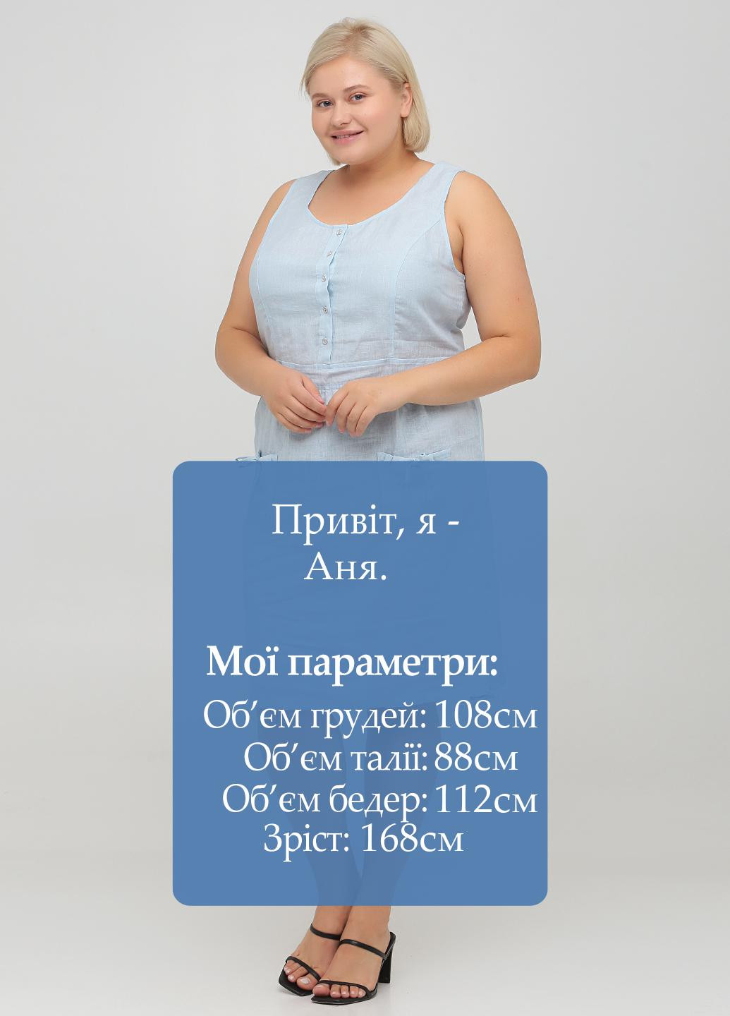 Светло-голубое кэжуал платье футляр Collection L однотонное