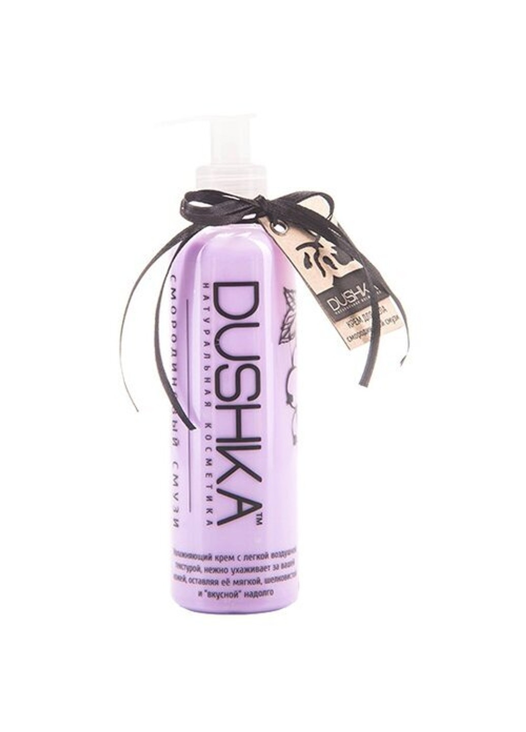 DUSHKA Крем для тела Смородиновый смузи 200 мл — Крем, Украина (252664552)