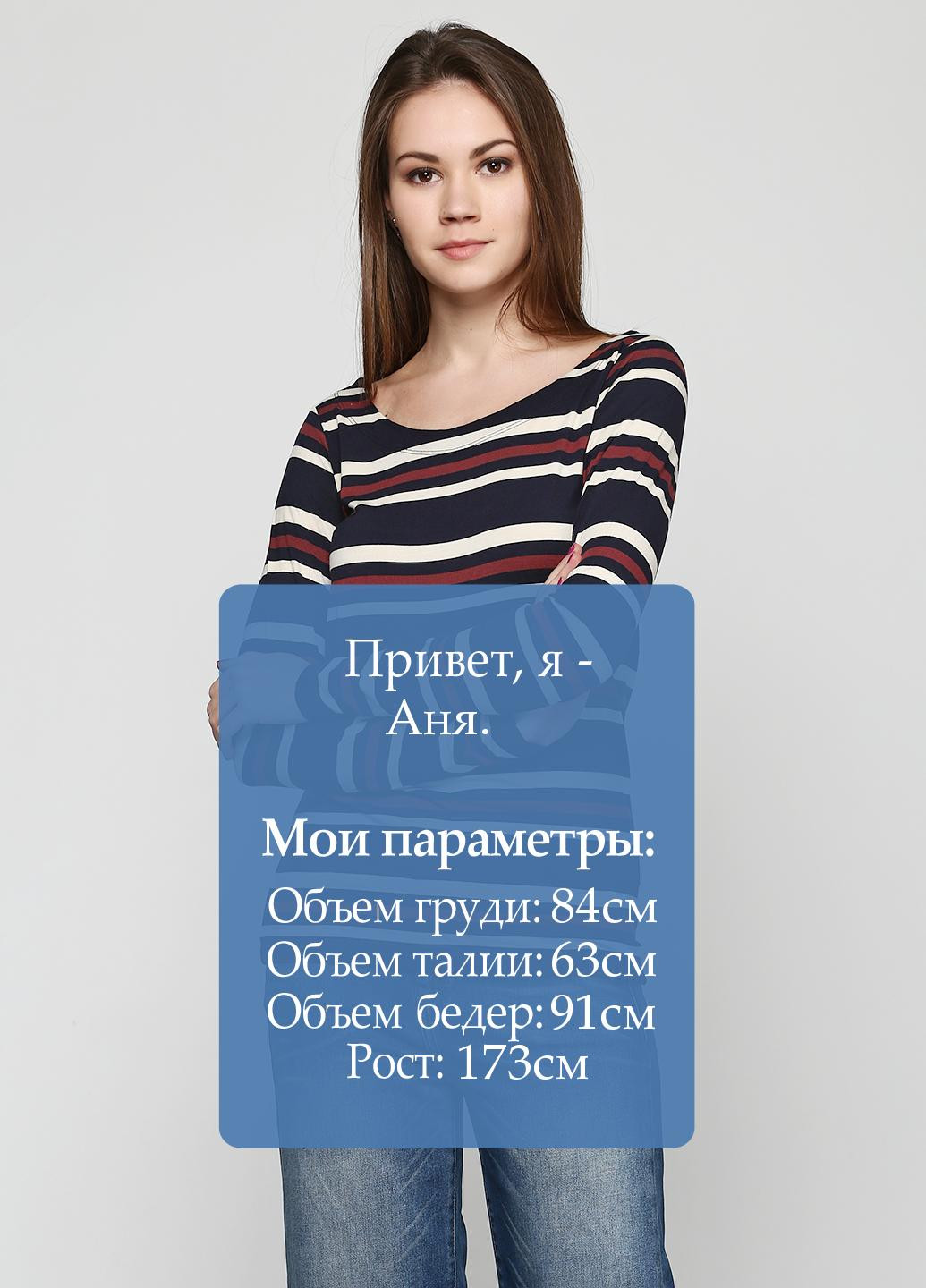 Лонгслив Part Two (46904924)